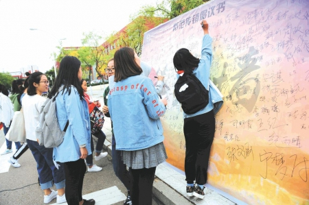 日照市工商局 举办打击传销进校园宣传教育培