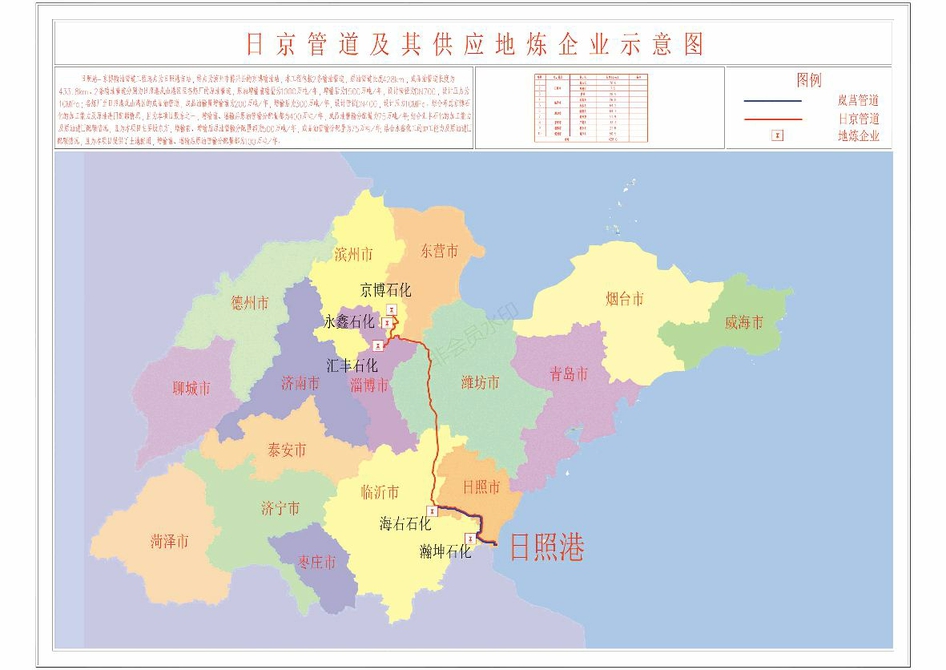 日照日报 第7879期 b4版:"钢铁油龙"挺进鲁北