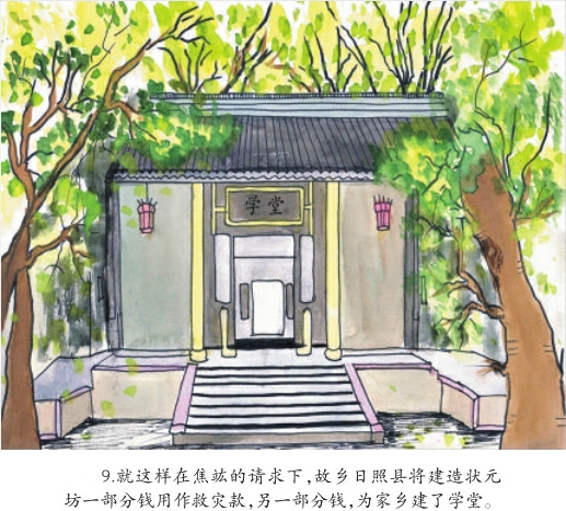 图片